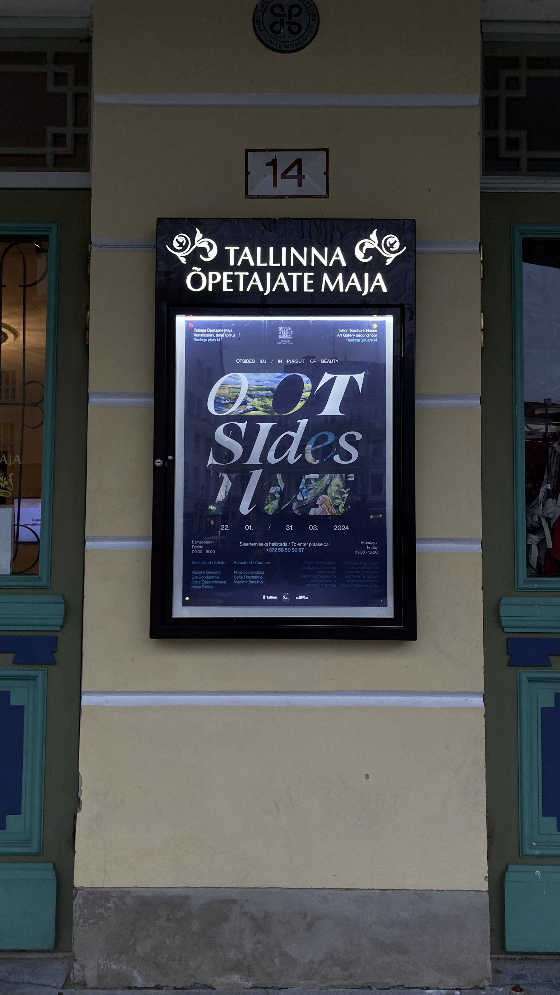 The poster in physical form