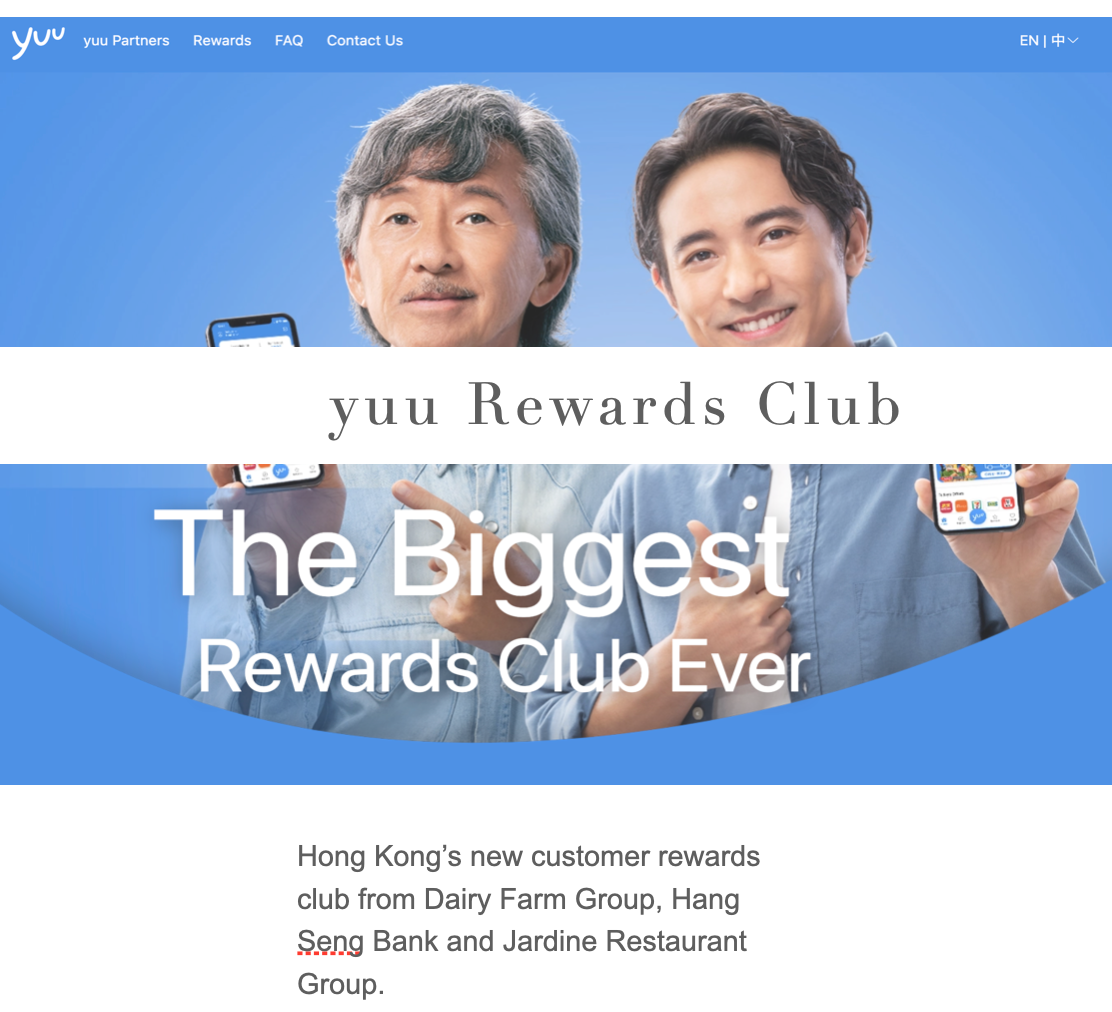 yuu Rewards Club