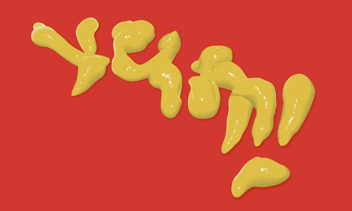 Classroom exercise where students photographed food based lettering and then hand vectored the lettering. This lettering was originally mustard. April 2010 | Illustrator CS4