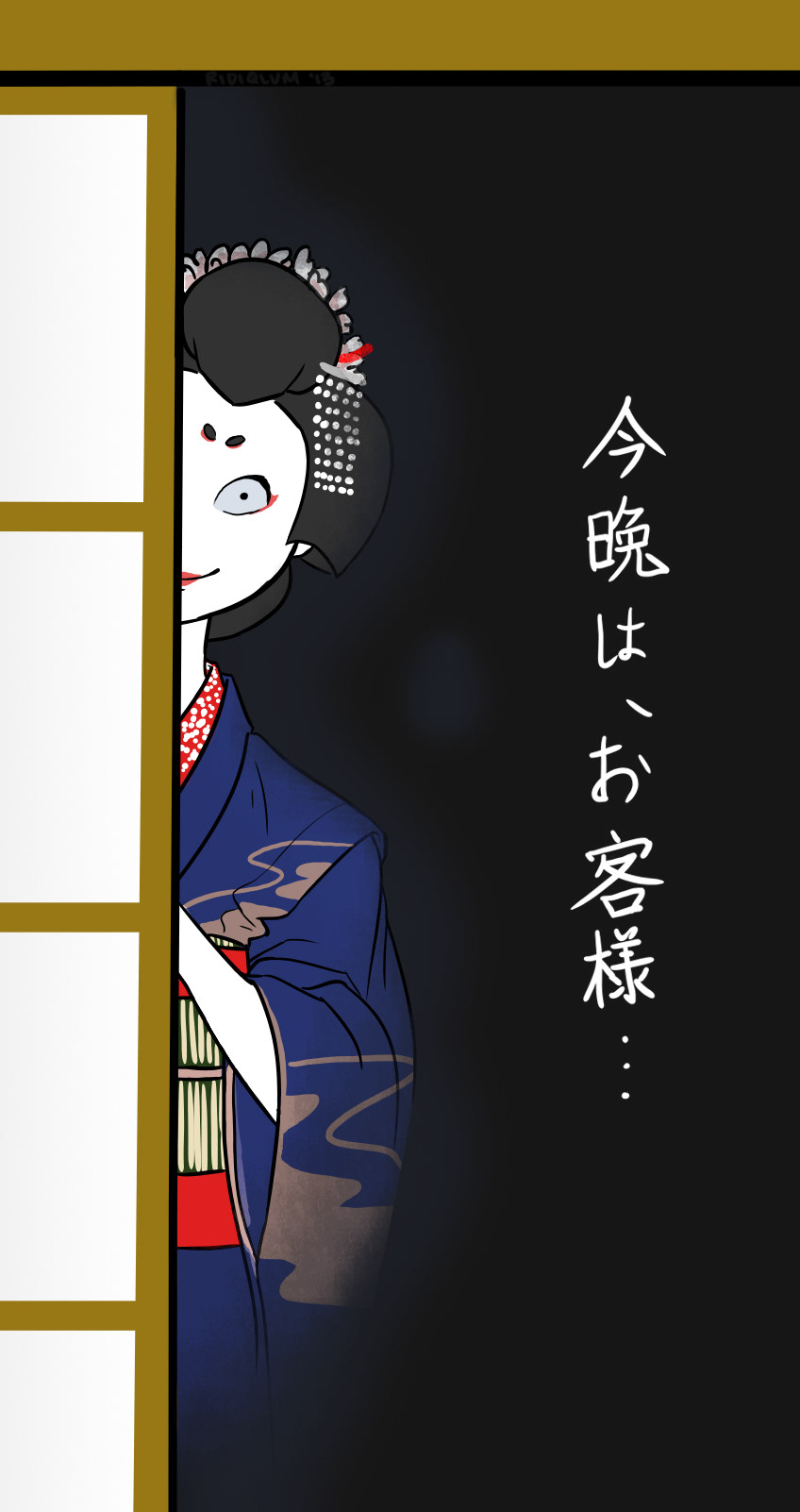 Digital drawing of Ichisumi, the spirit of a maiko who died tragically and enjoys haunting a citizen of modern day Japan. October 2013 | Photoshop CS4, Wacom Intuos 3