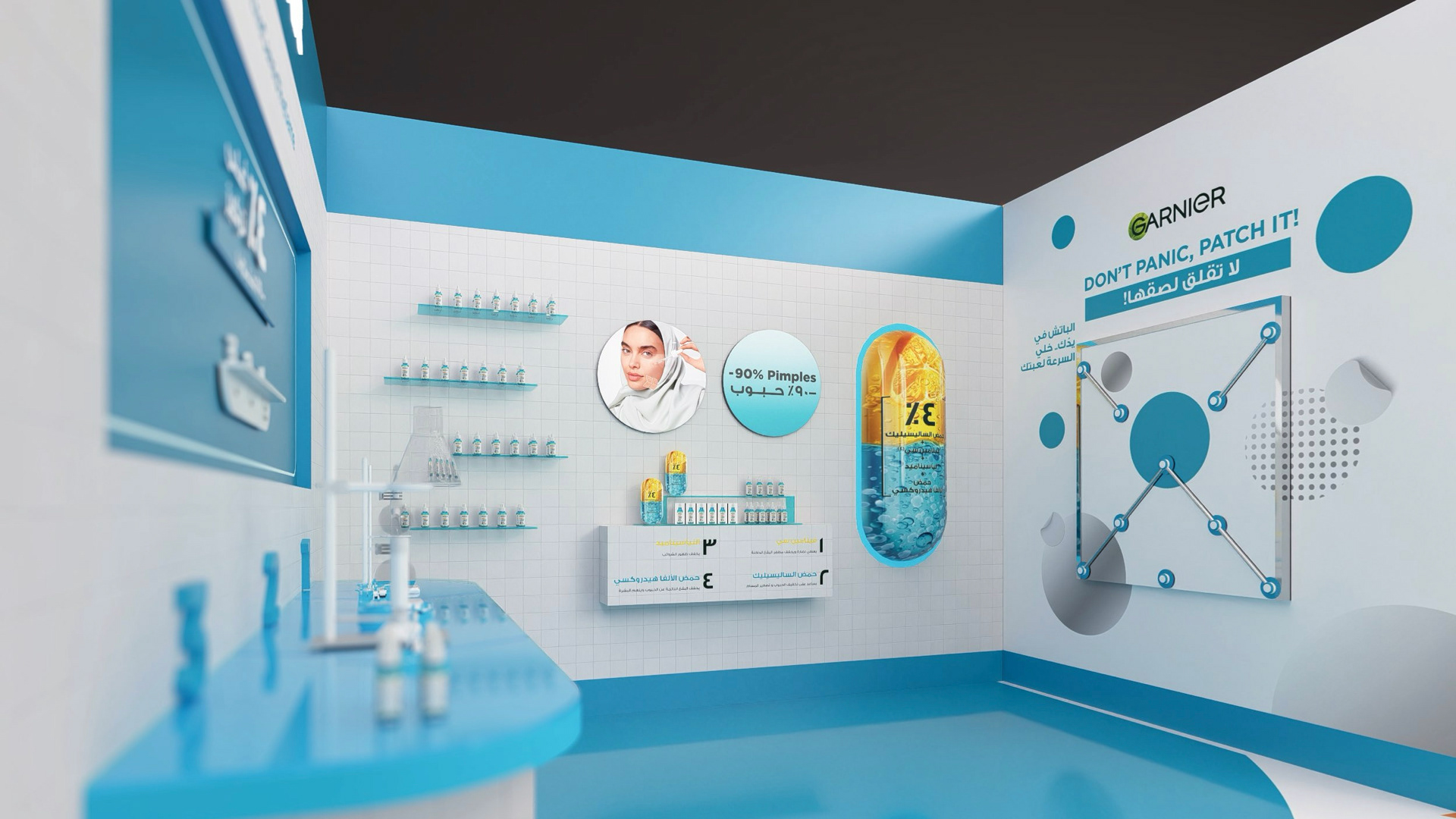 Garnier - Don’t pop it . An engaging activation. Tap the light up buttons as quick as possible with the Garnier Patch.