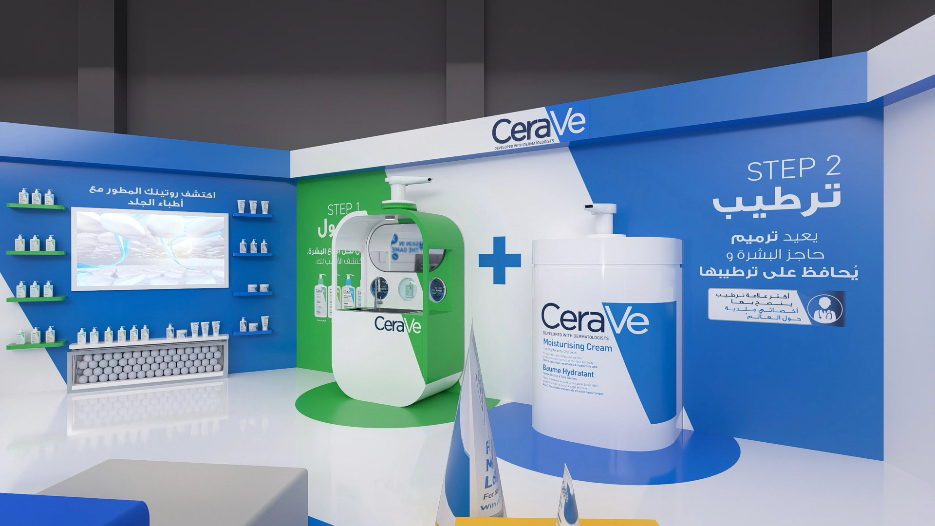 CeraVe Booth