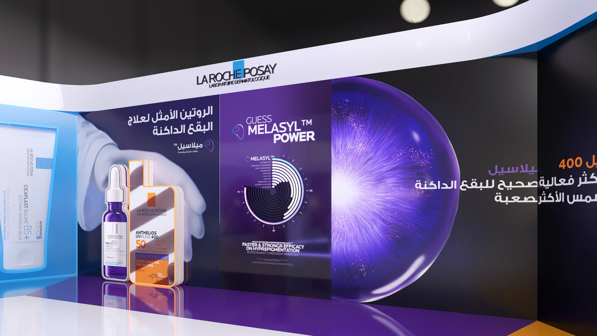 LRP - A futuristic circular LED will showcase the efficacy of Melasyl. Participants will interact with the display by estimating before the graph charges