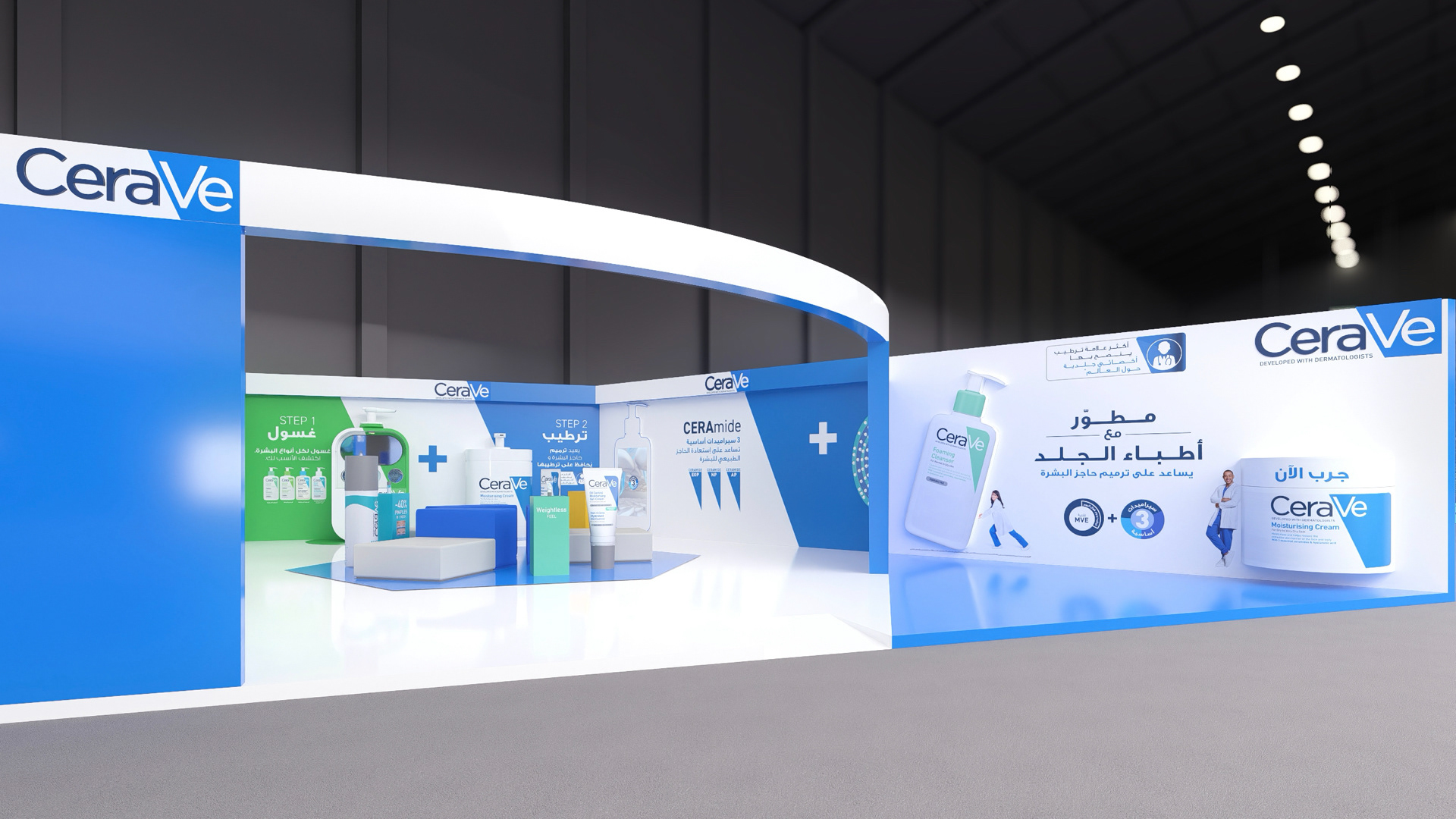CeraVe Booth