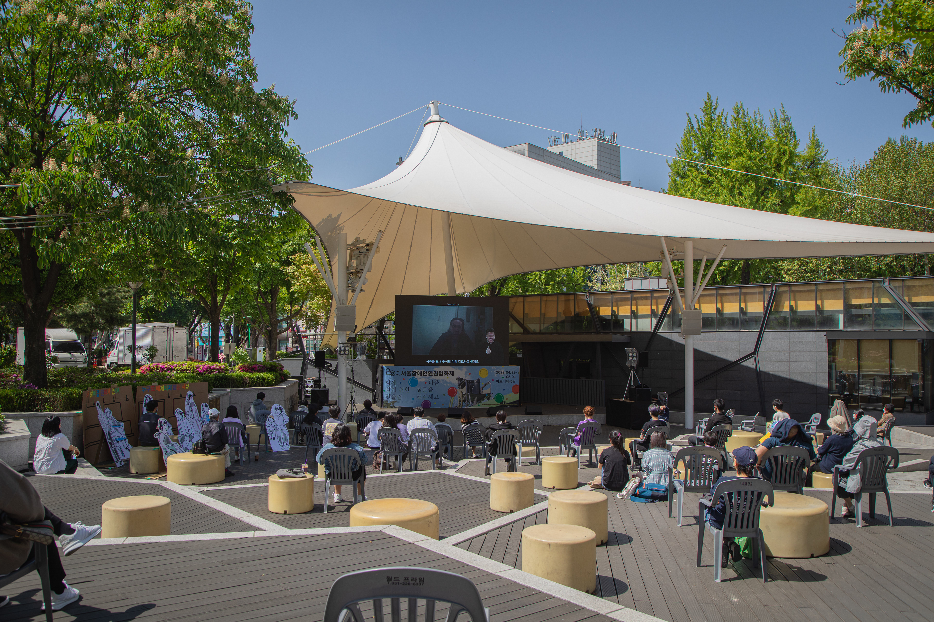 2022년 서울장애인인권영화제