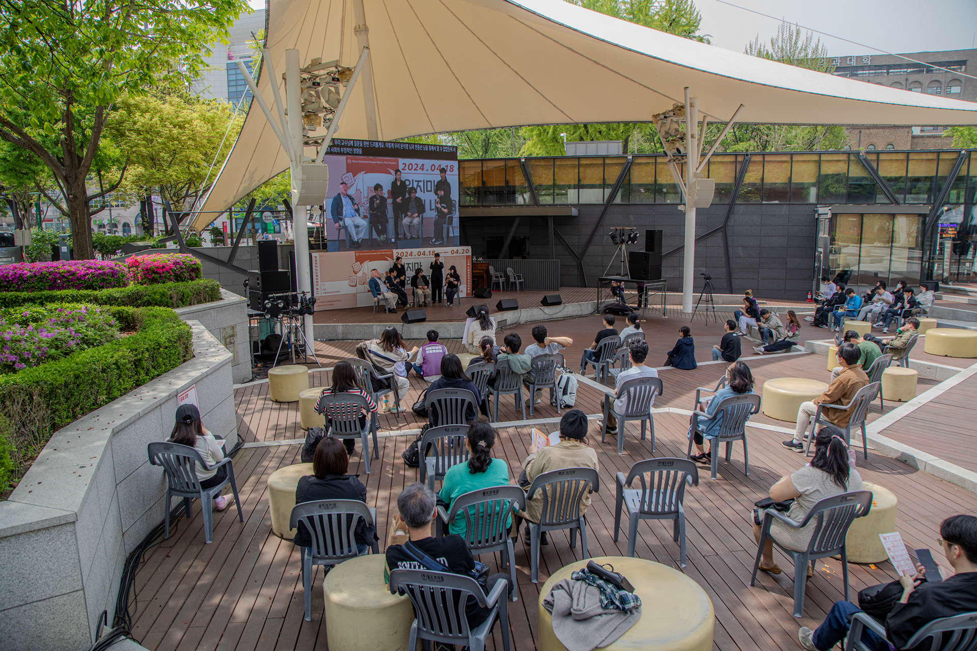 2024년 서울장애인인권영화제