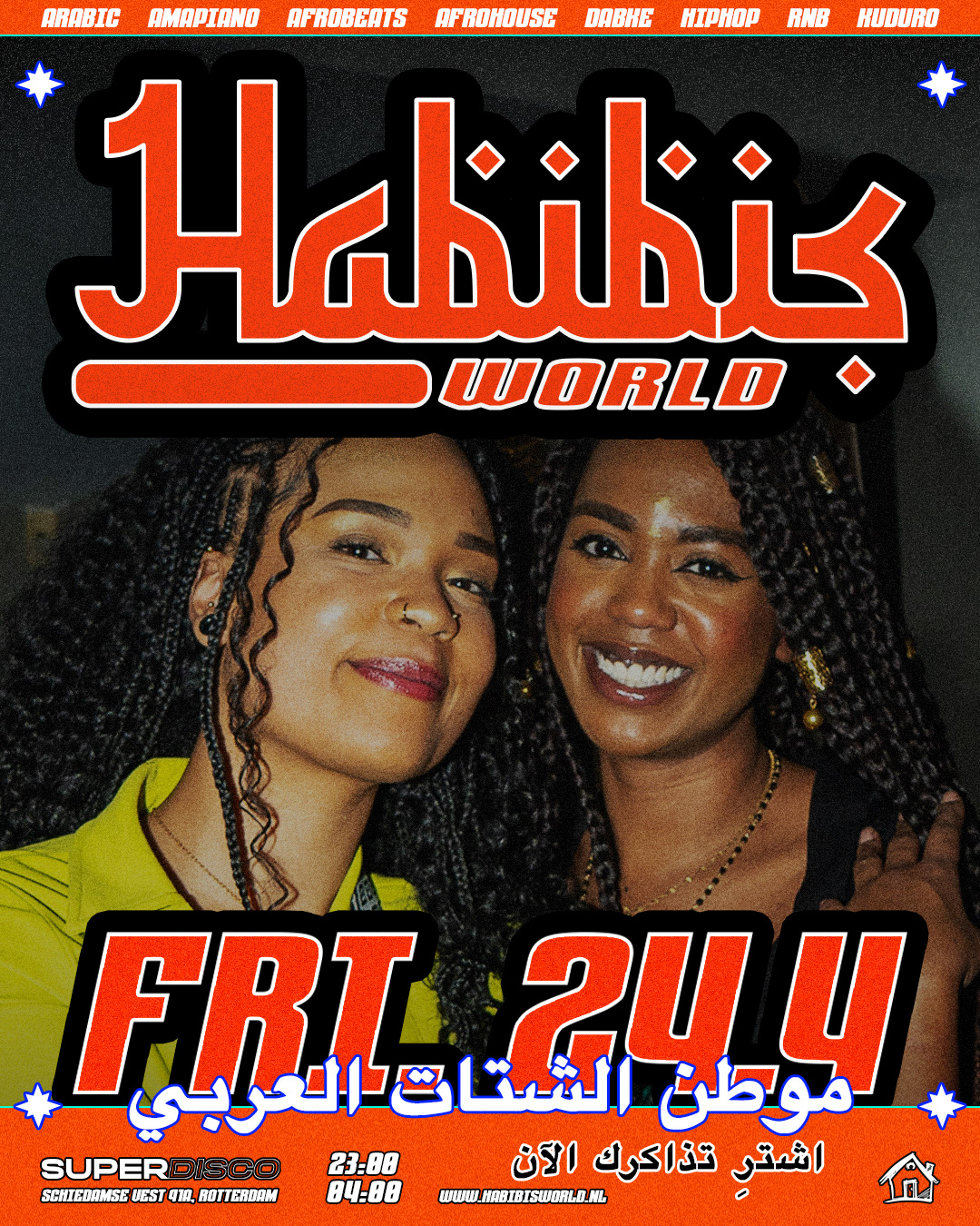 GET YOUR TICKETS NOW!