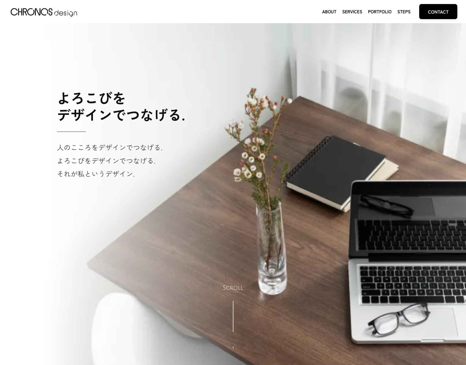 【お知らせ】ポートフォリオサイトをお引越ししました！