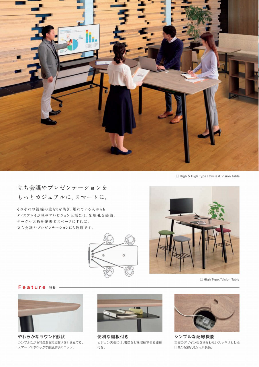 ライオン事務器「アクティノ」カタログ