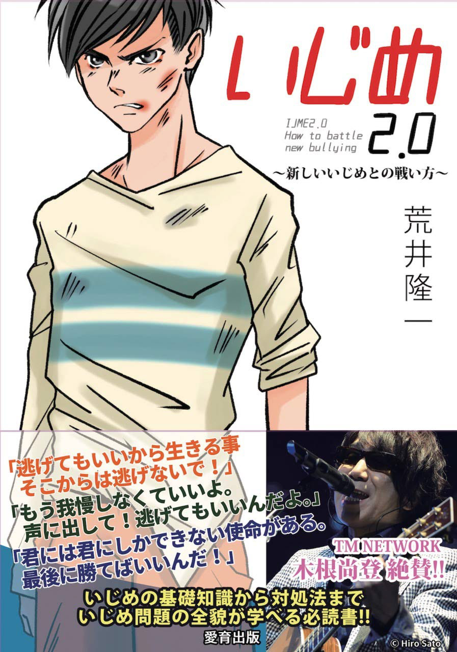 装丁・帯デザイン／装画