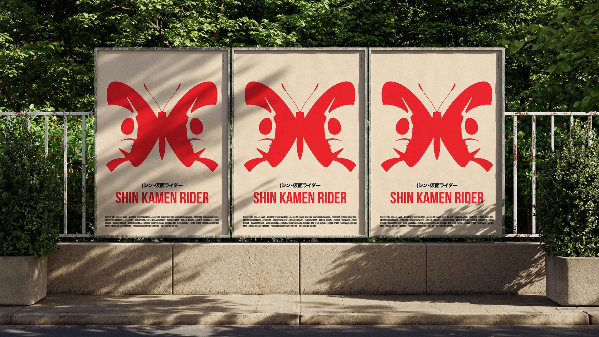 Collectible print inspired by Shin Kamen Rider, capturing its unique cinematic identity.