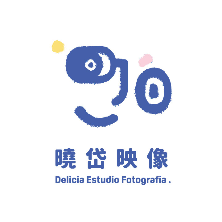 曉岱映像 Delicia Estudio Photo.