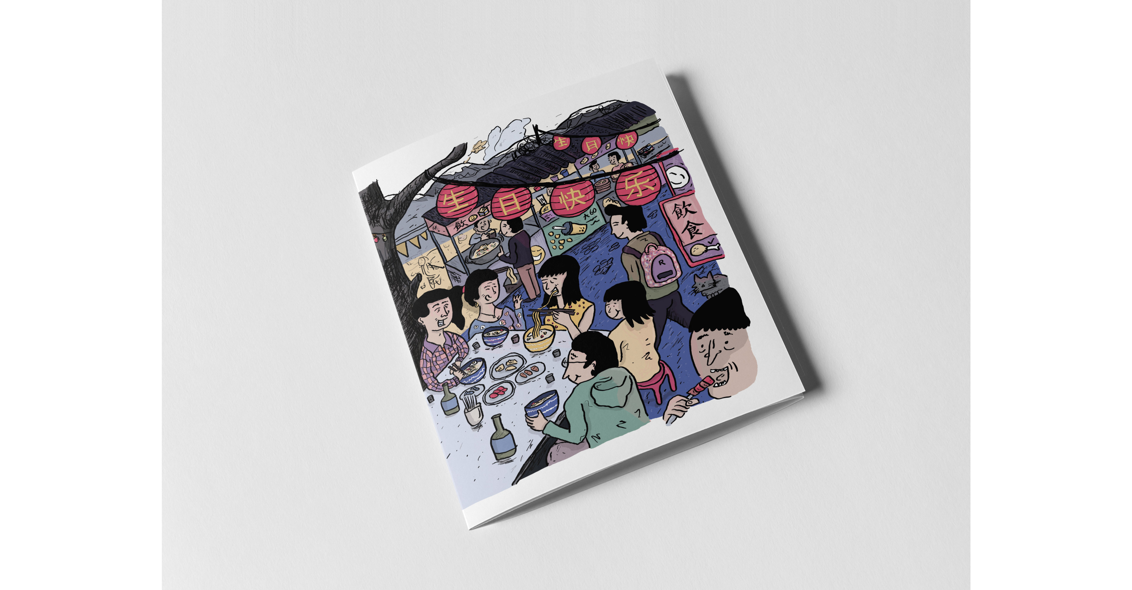 Einladungs Karte Burgergemeinde Bern Illustration Geburtstag cover