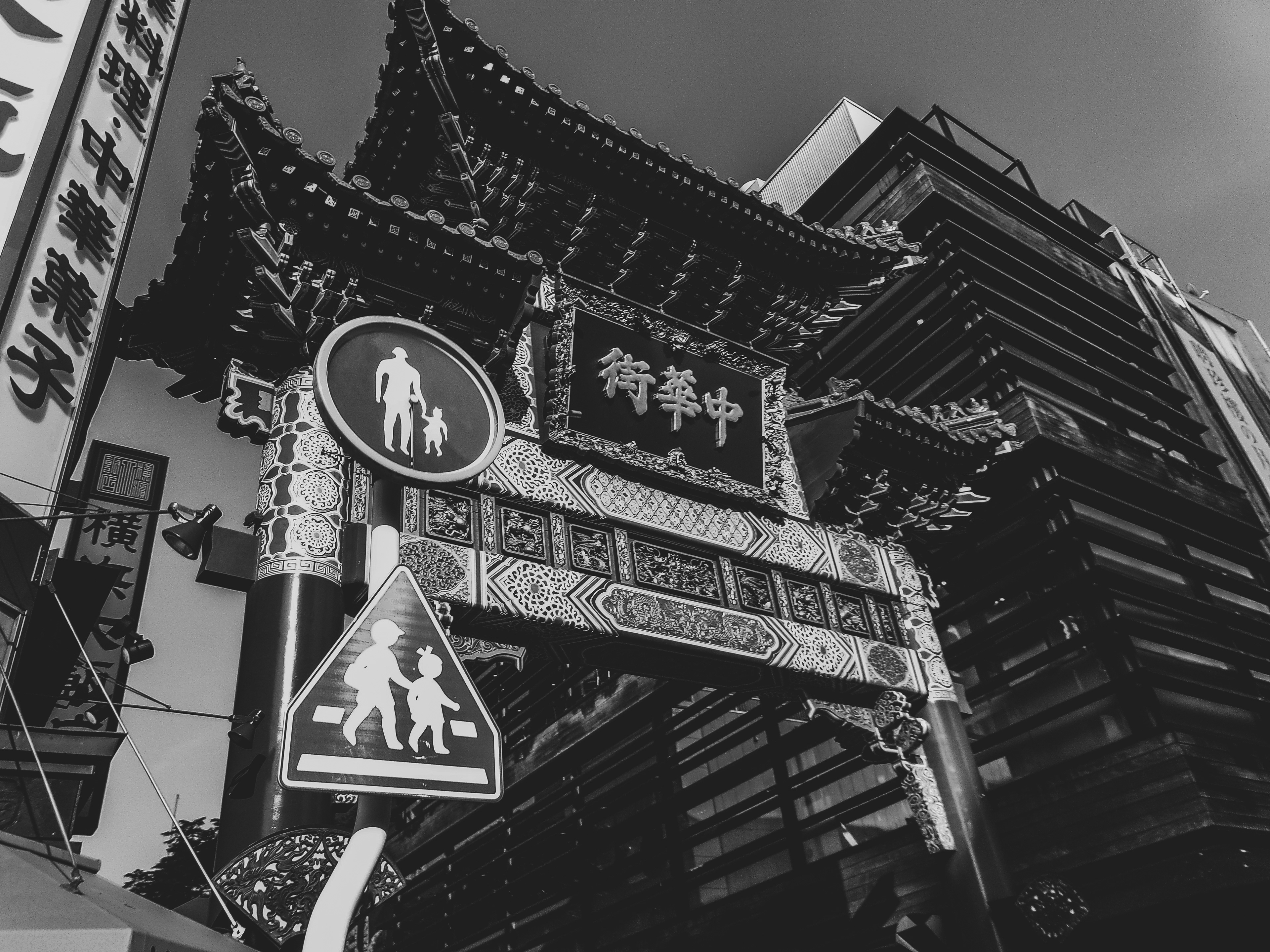 Chinatown in Tokyo (Kodak Pixpro FZ45)