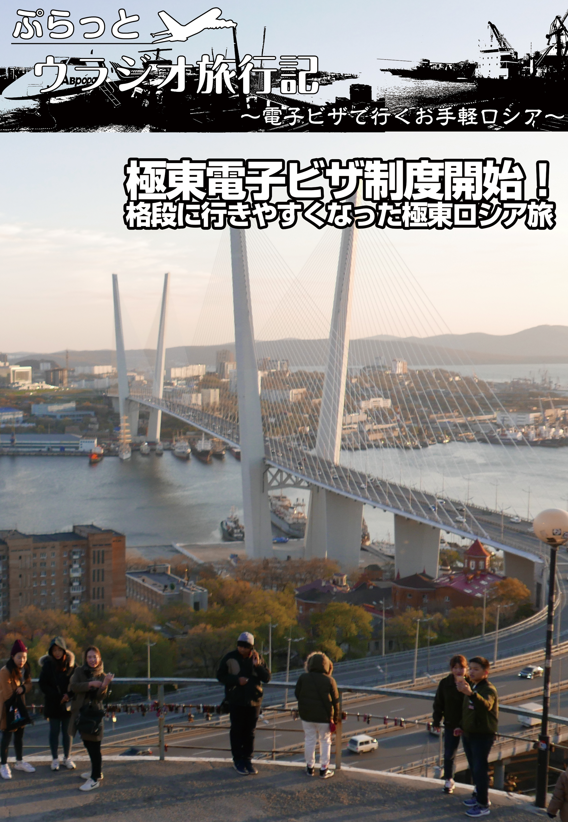 C95 17年12月31日発行