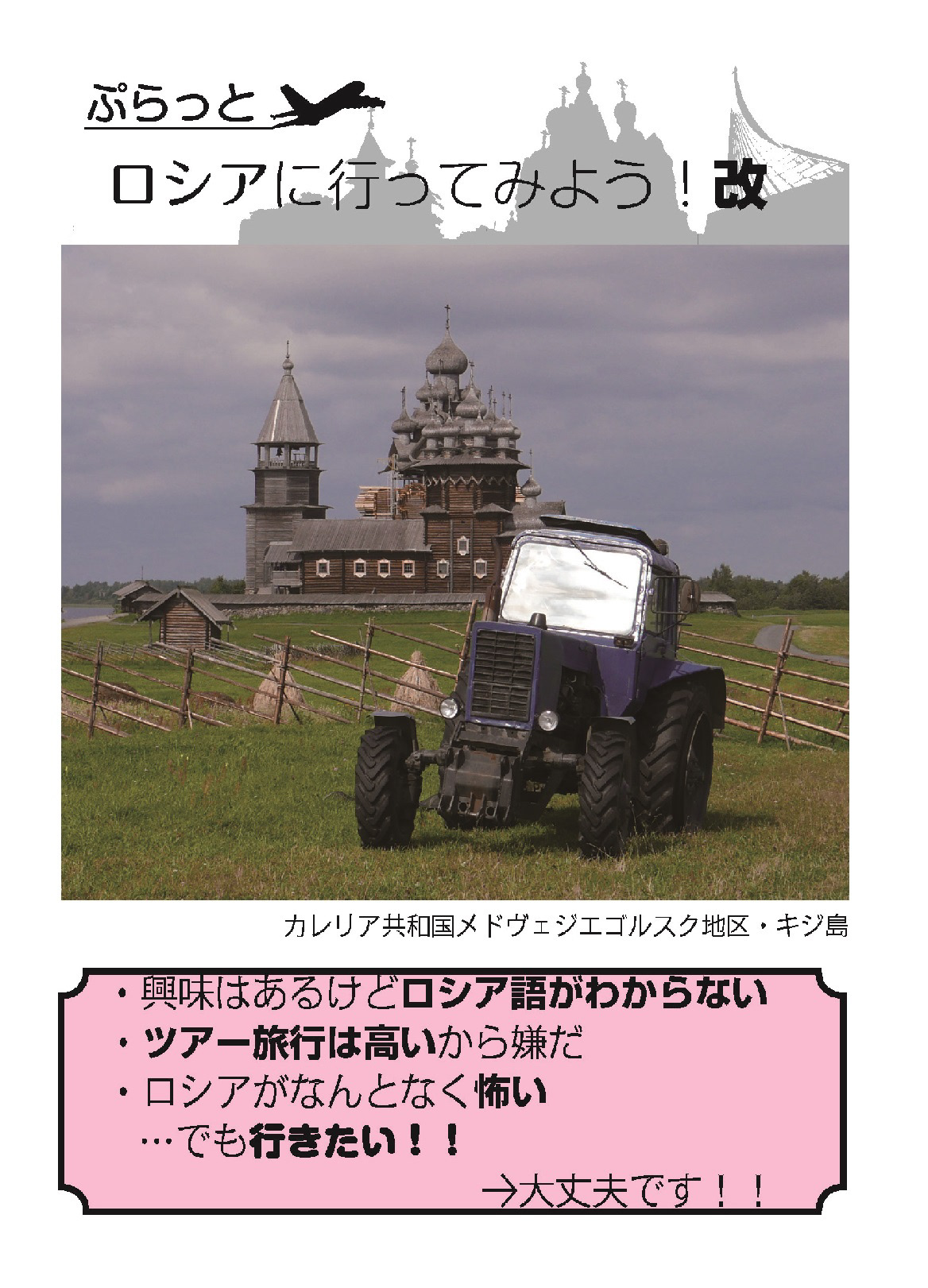 C90 16年8月14日