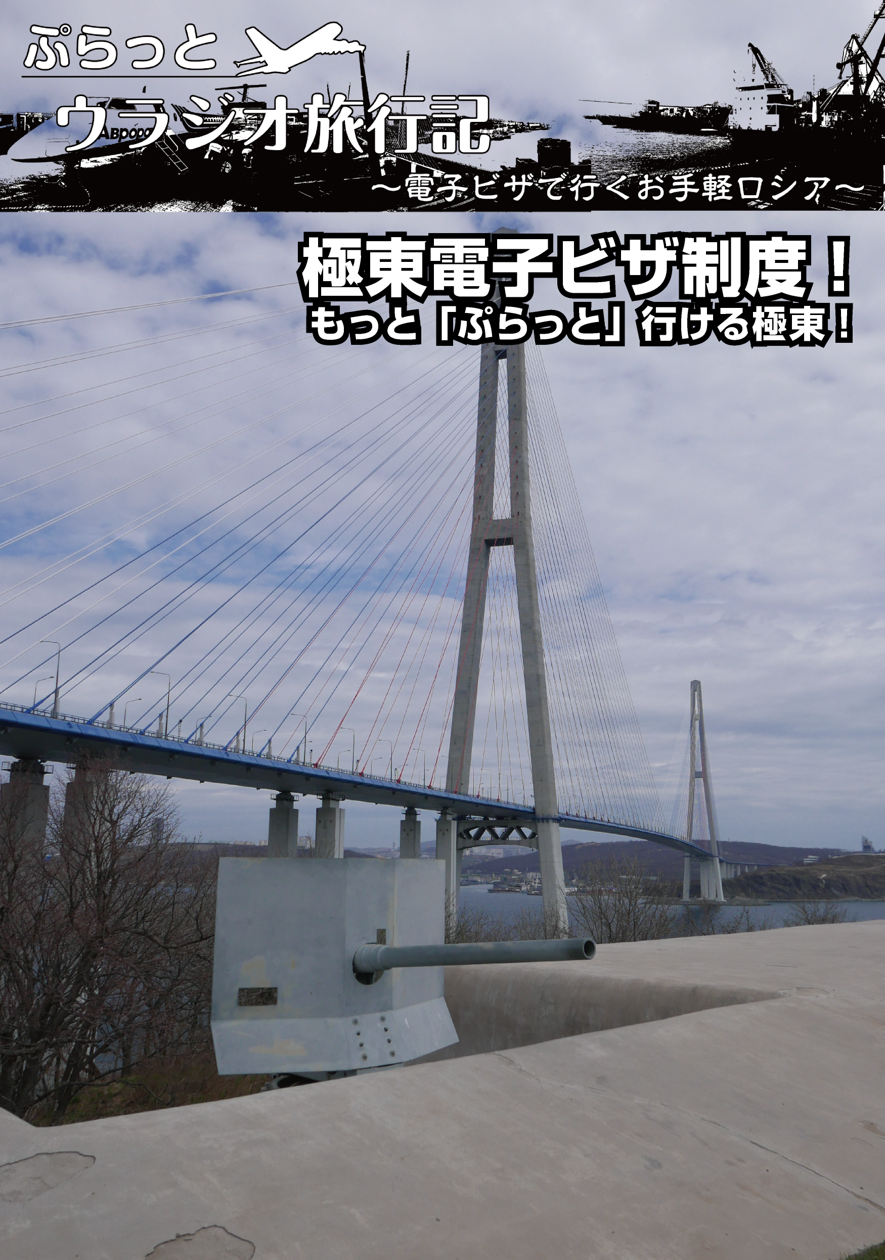 C96 18年8月12日発行