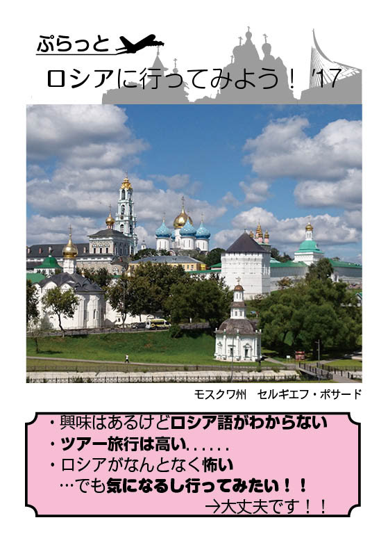 C92 17年8月12日