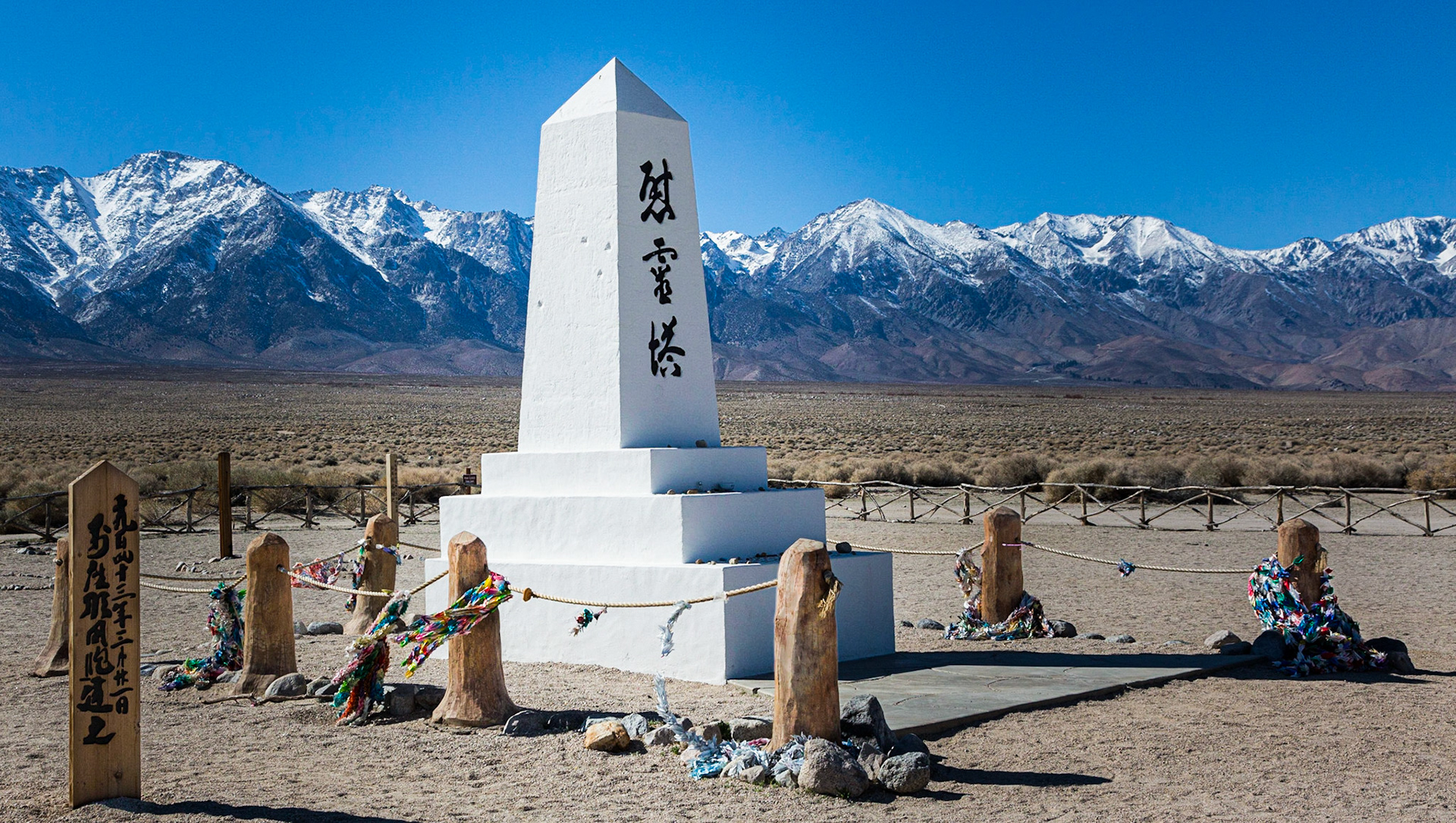 Buddhist Monument, Manzanar Japaneese Internment camp near Lone Pine, California (3/2020)
