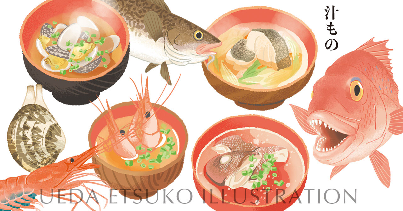 汁もの