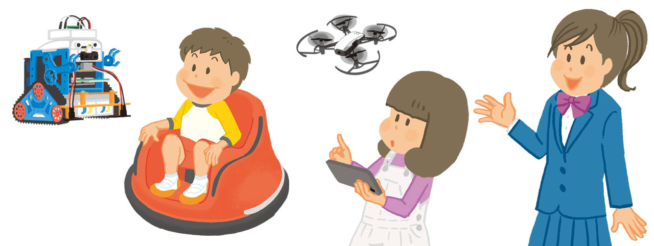 カムロボ、電動カート、ドローン、中学生になったお姉ちゃん