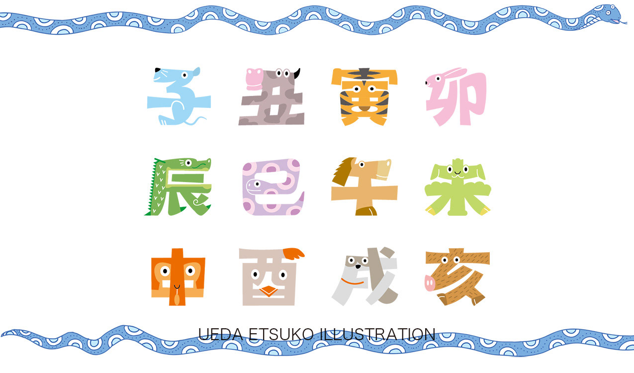 毎日小学生新聞・アイコン他