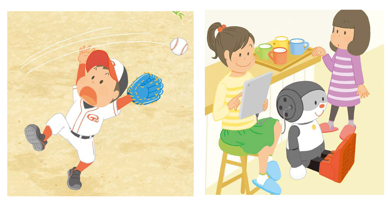 3巻 野球が上手くなりたいゴトウくん。お姉ちゃんは何をプログラミングしたのかな?。