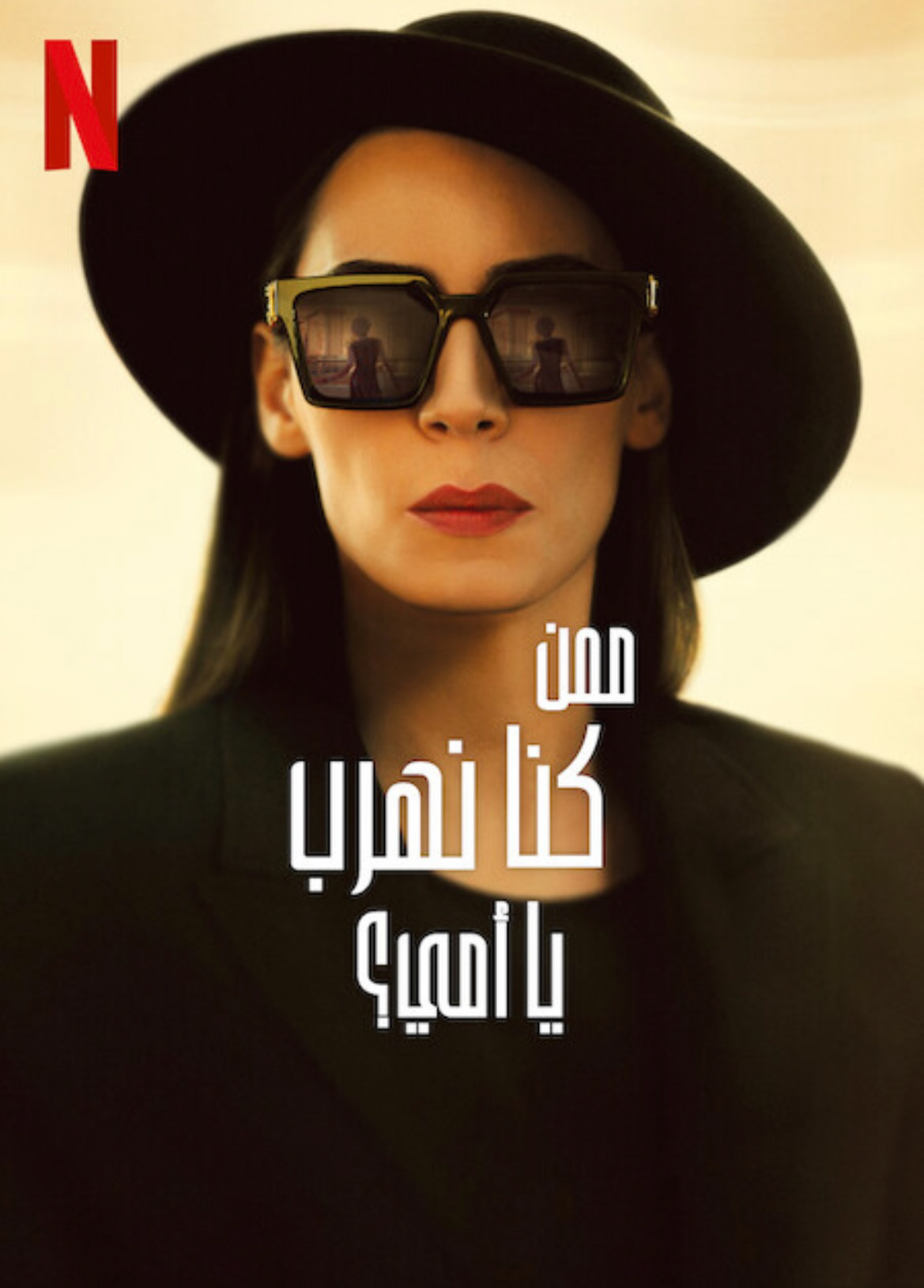 Arabic