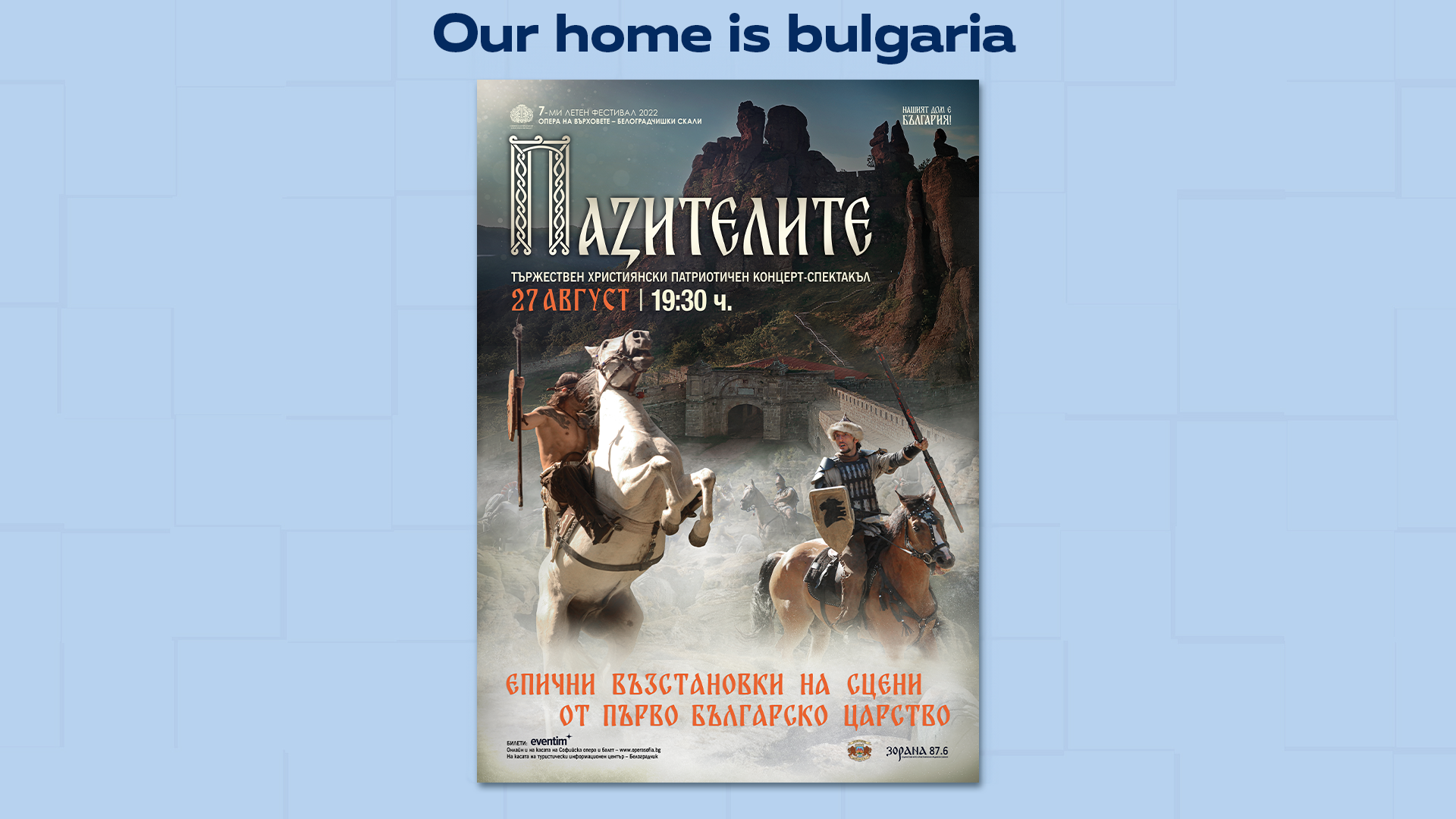 7th Summer Festival 2022, "Opera na Vurhovete" - Belogradchik rocks, Нашият Дом е България