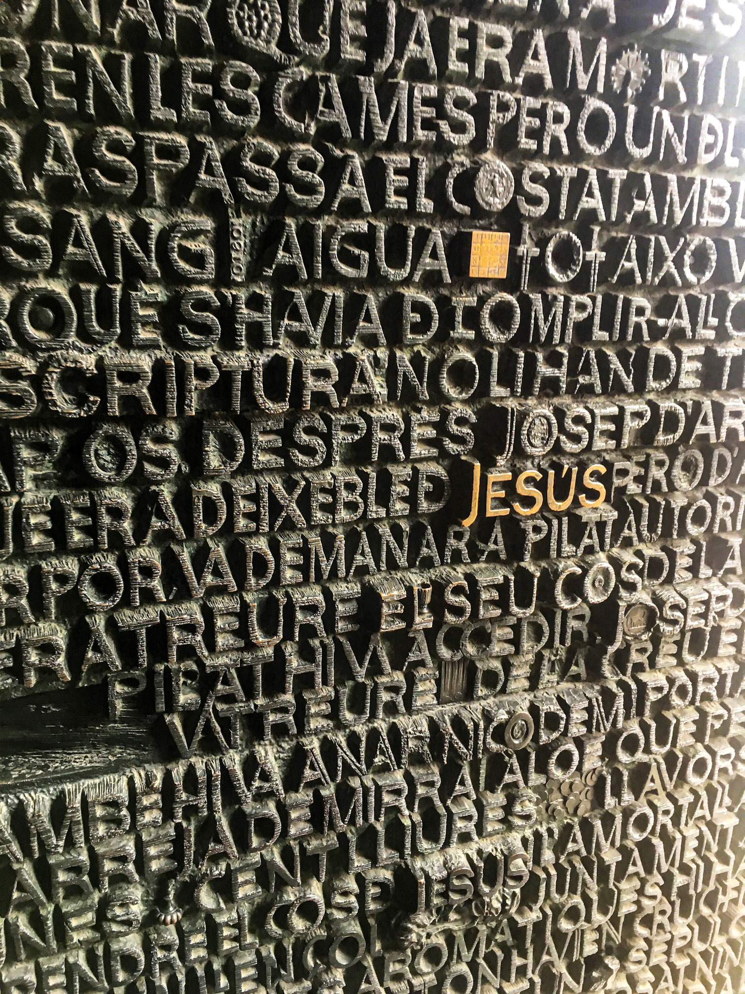 Door of Sagrada Familia - Barcelona, Spain