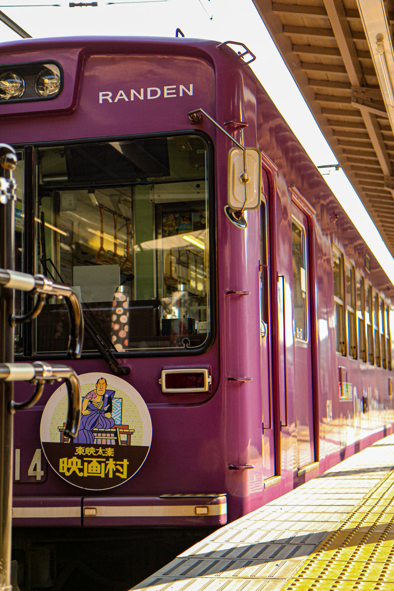 Train - Kyoto, Japan