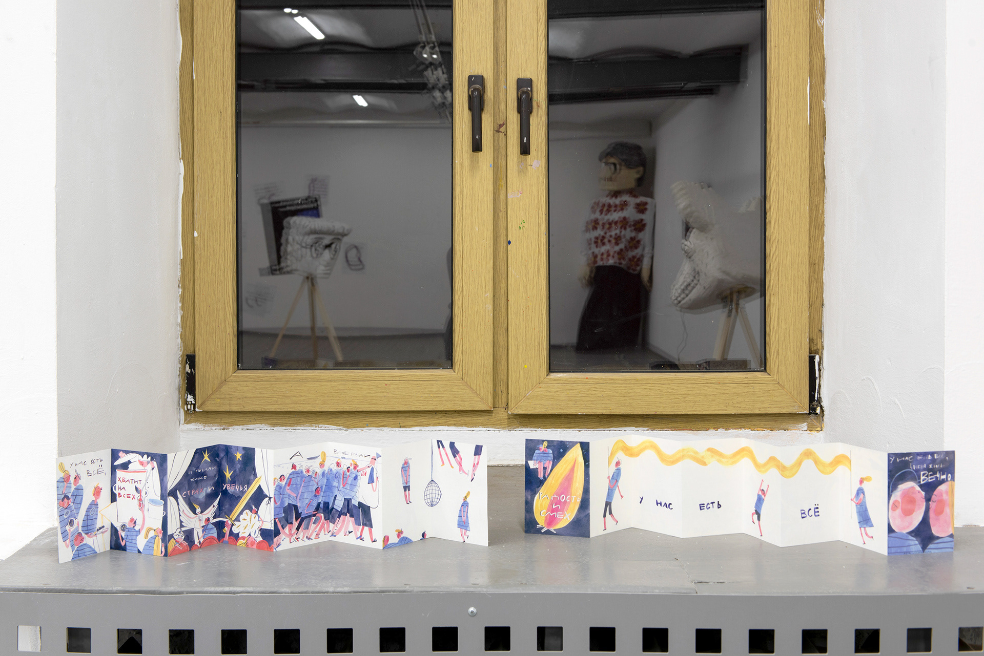 Summer Camp; Valerya Milovanova, 2021; acrylic on canvas, chamotte, zine; dimensions variable
