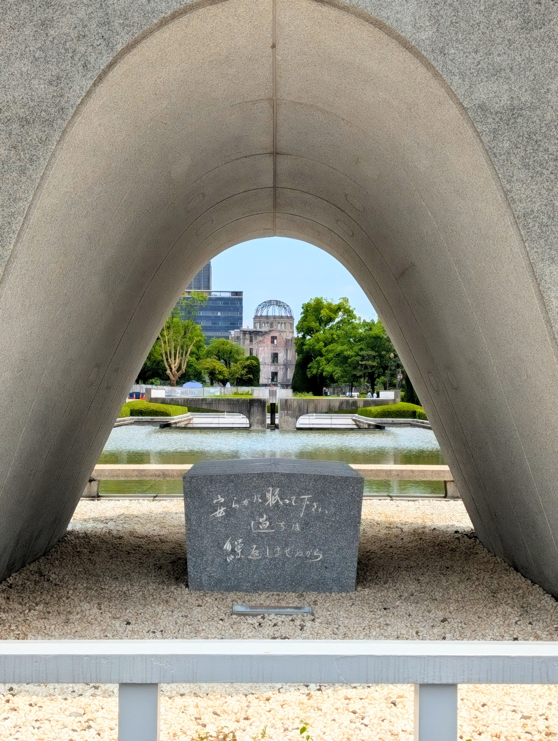 Memorial Arch View