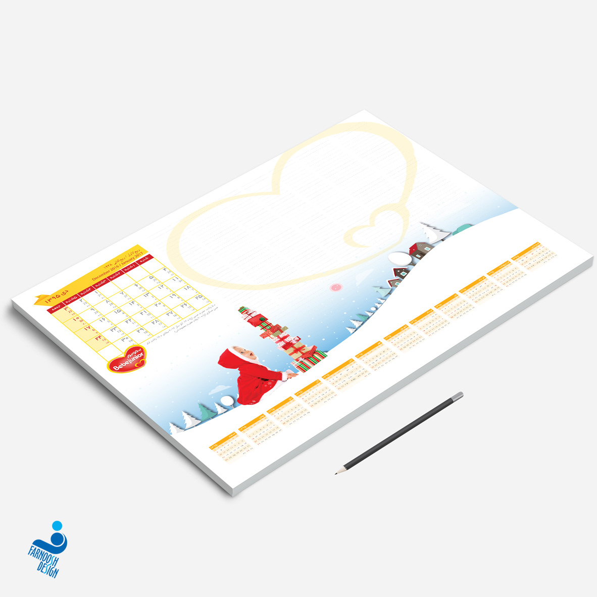 Bebejunior Table Calendar -5