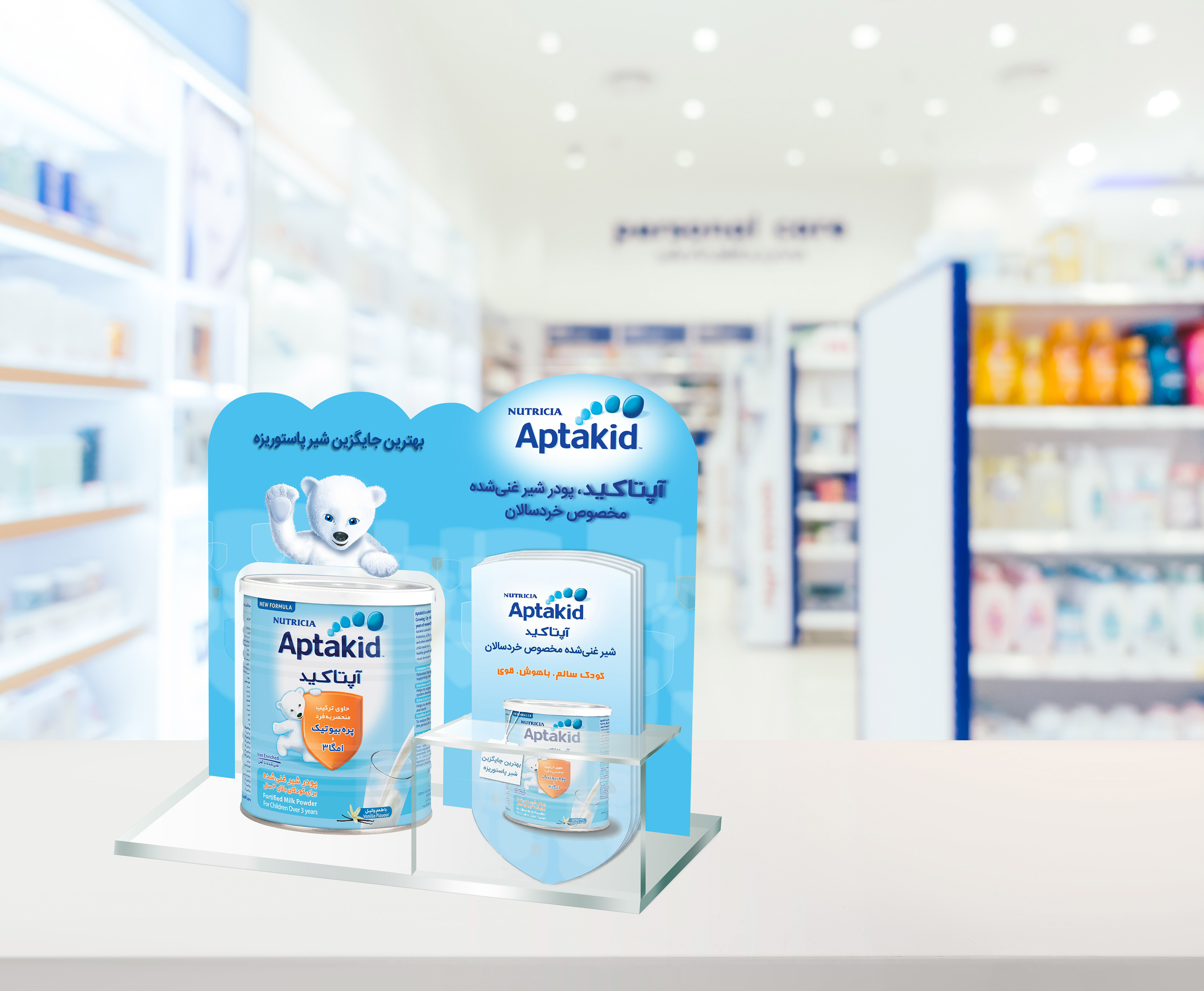 Aptakid Pharmacy Stand