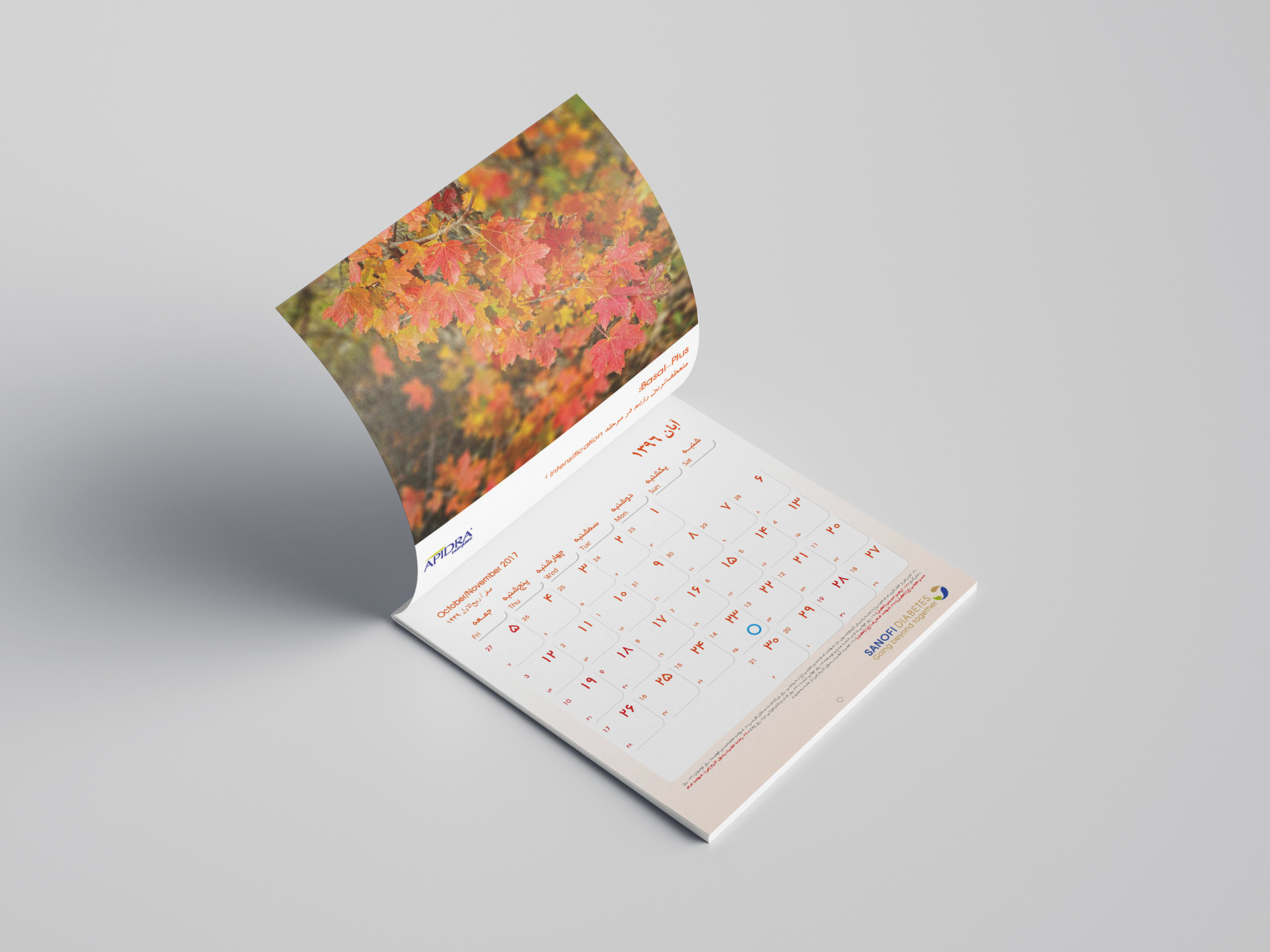 Wall Calendar Fall Page Sample