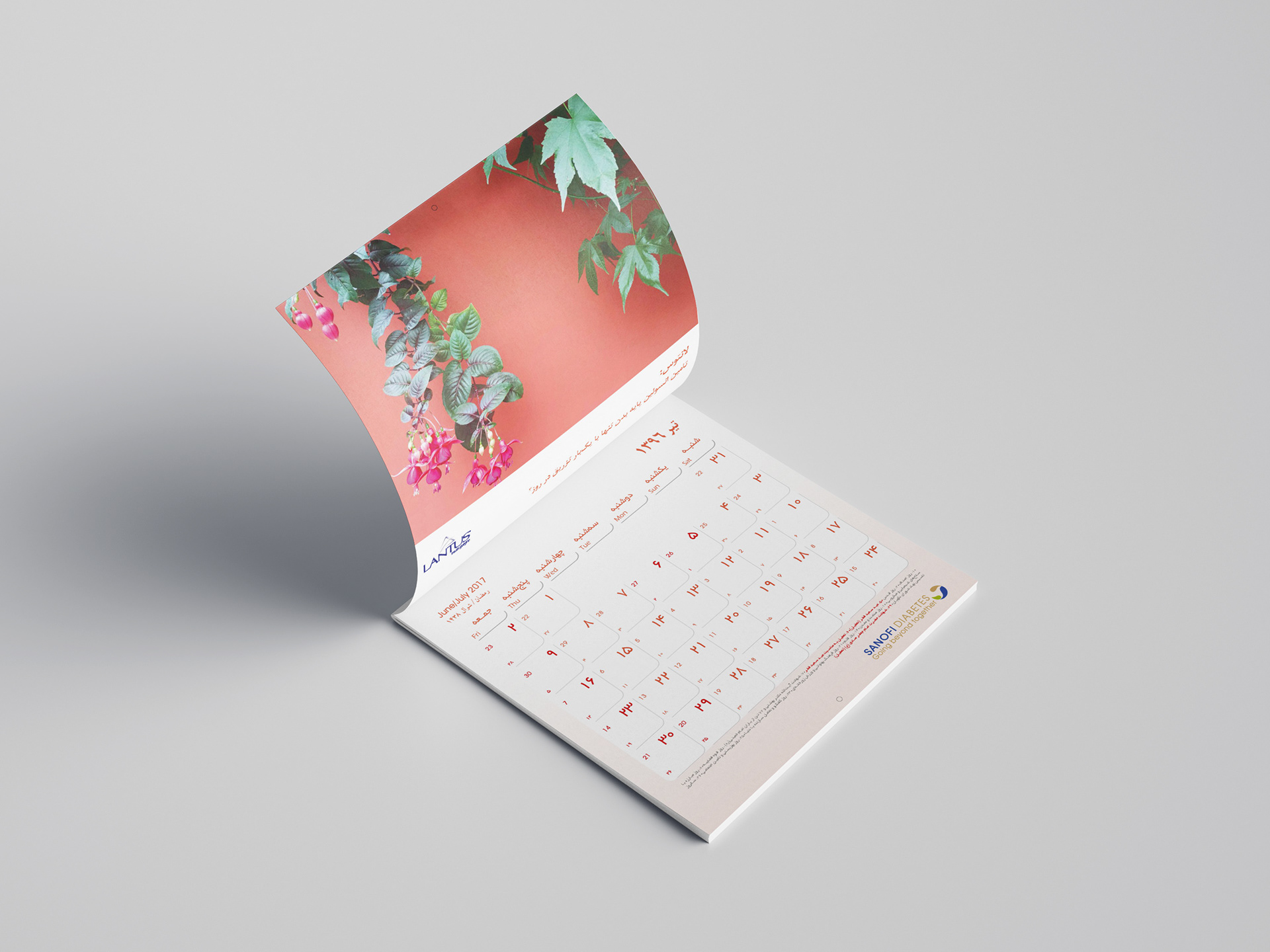 Wall Calendar Summer Page Sample