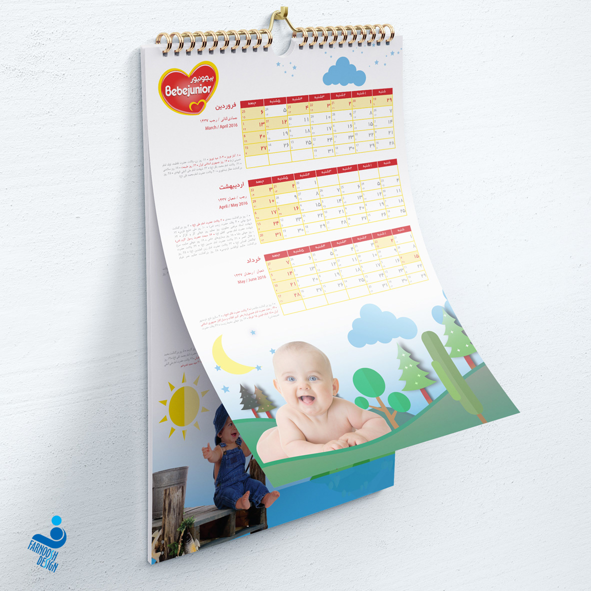 Bebejunior Wall Calendar Spring