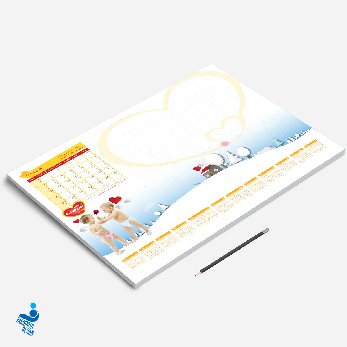 Bebejunior Table Calendar -6