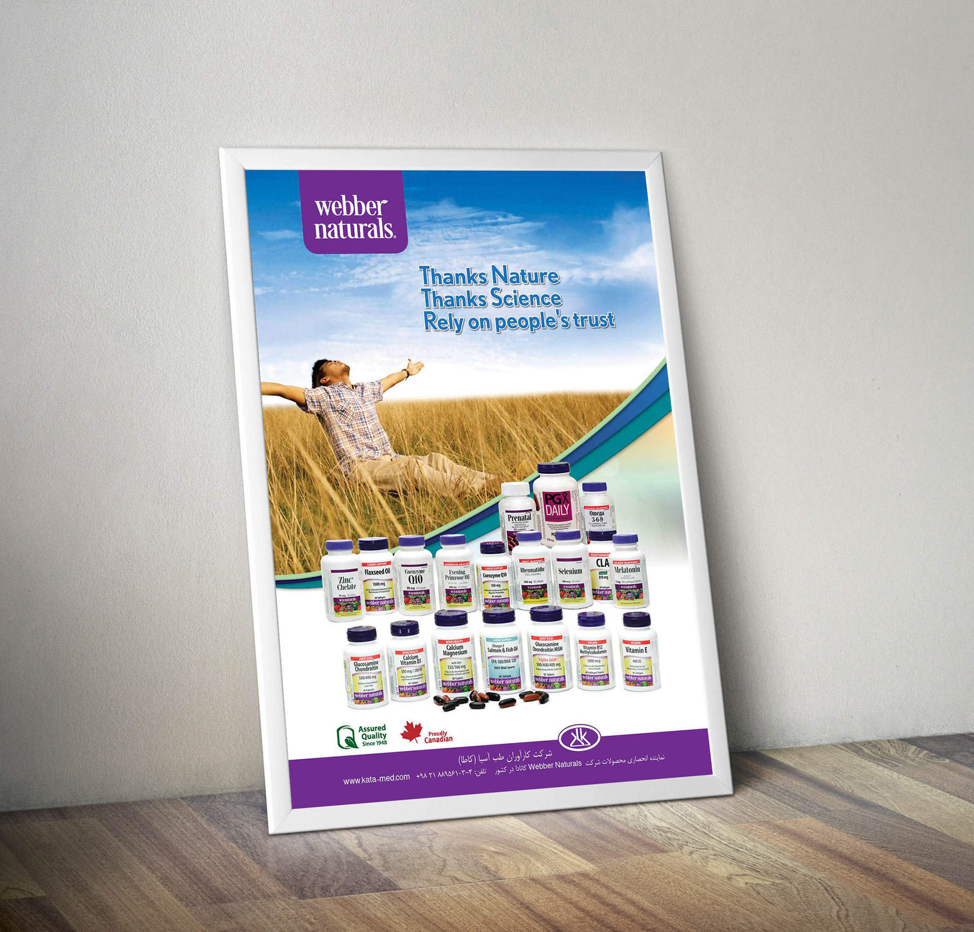 Webber Naturals Poster