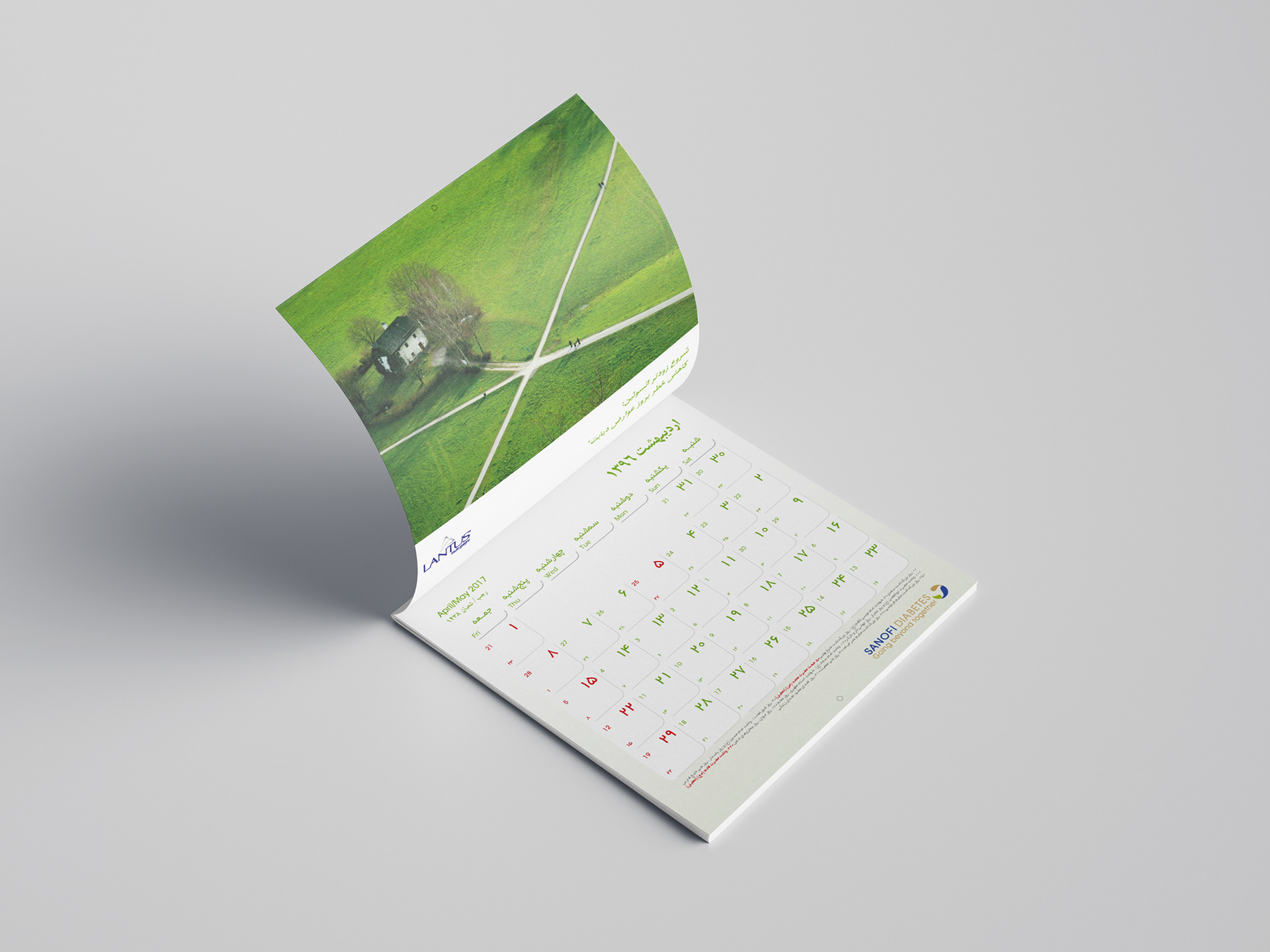 Wall Calendar Spring Page Sample