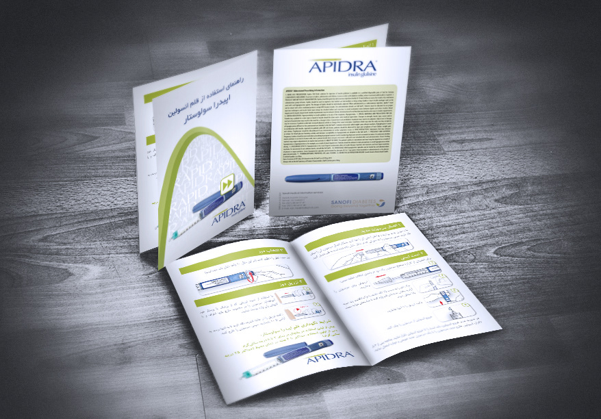 Apidra Usage Guideline