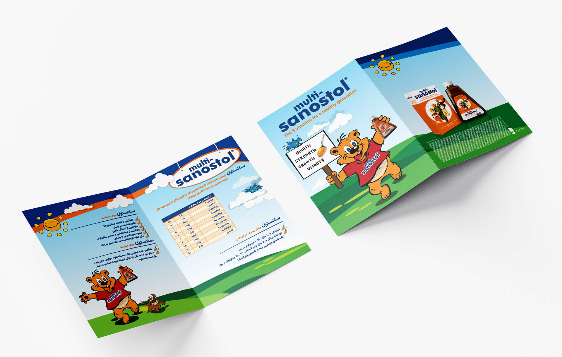 Multi-Sanostol Campaign Drop Card
