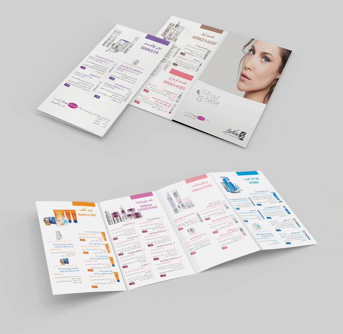 Quad Fold Brochure