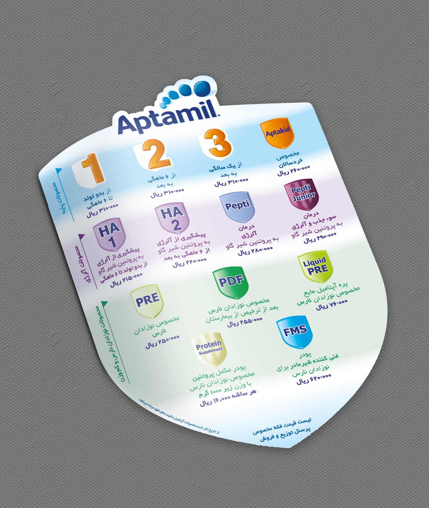 Aptamil Products Price List