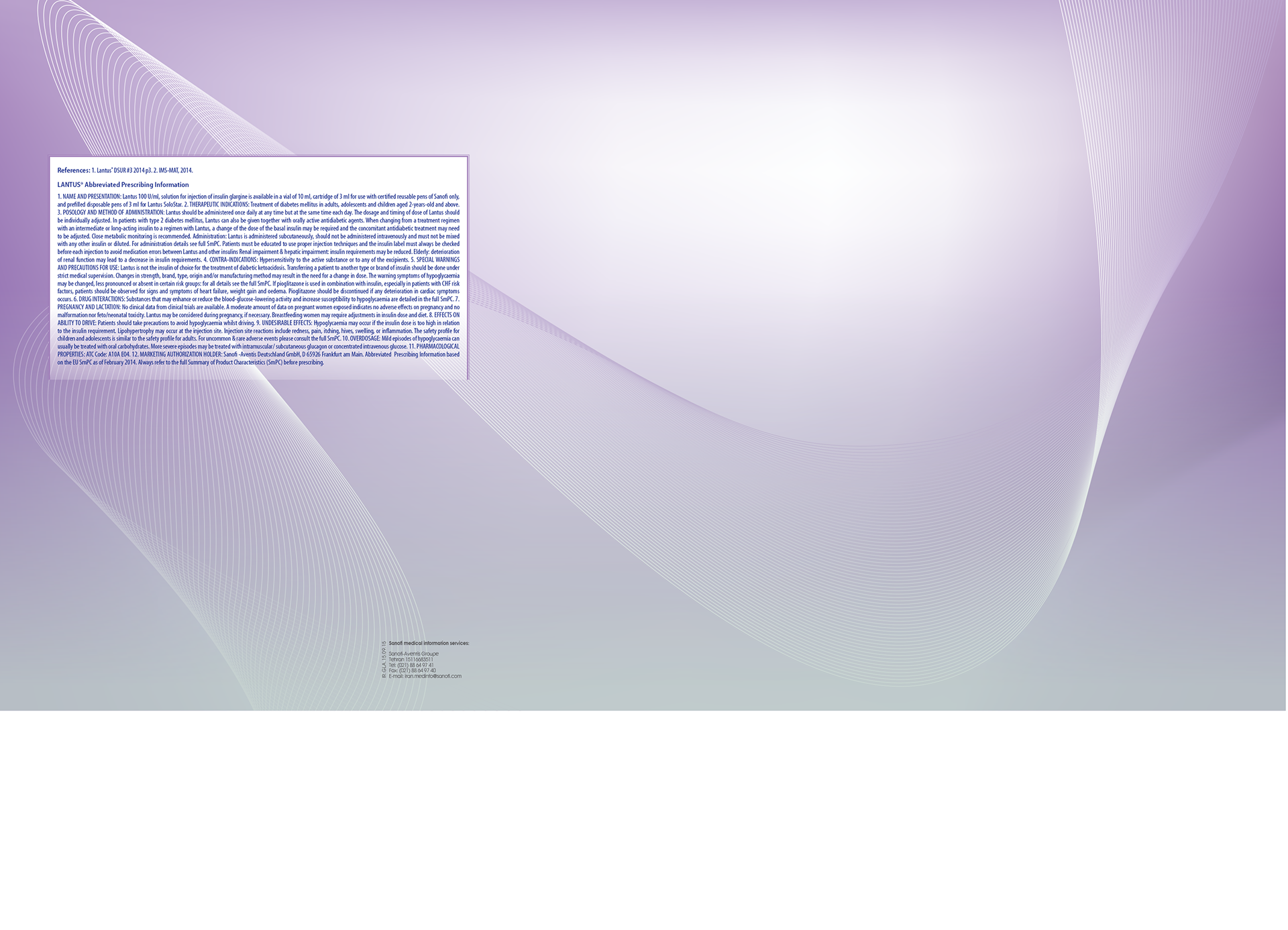 Folder Inside