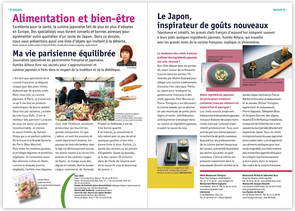 Jipango n°17