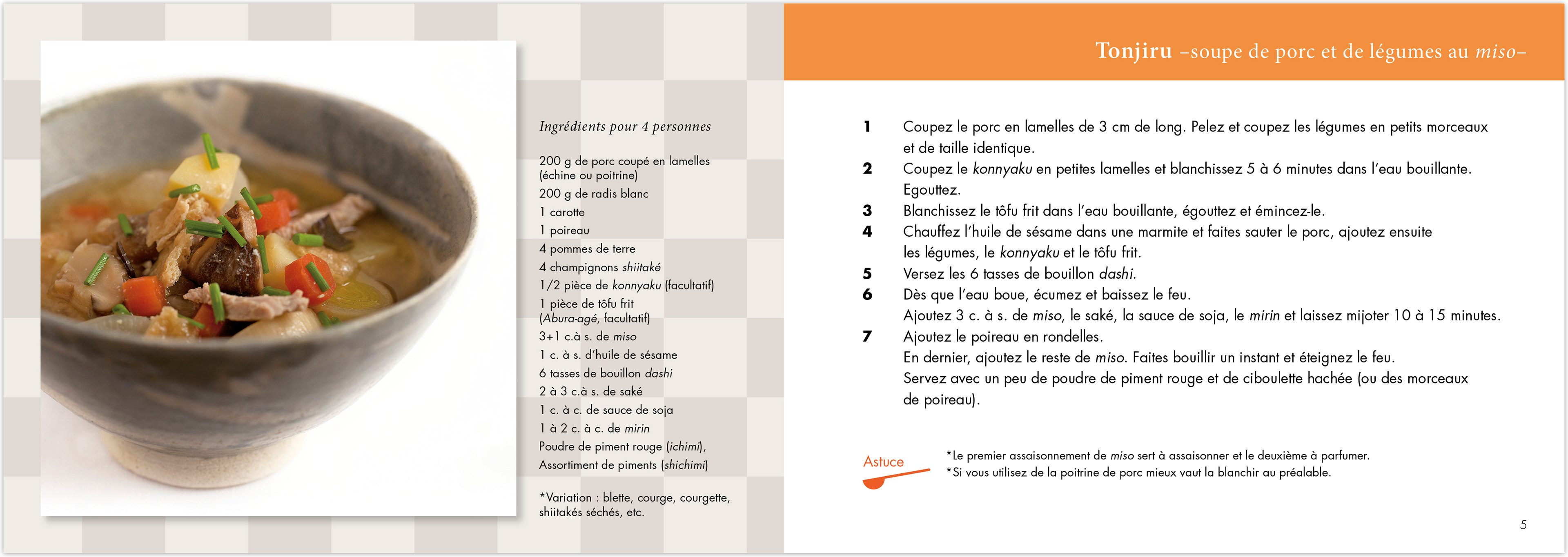SIA2012 Brochure A5