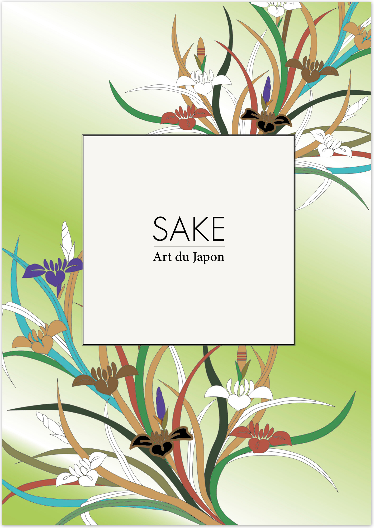 SAKE brochure