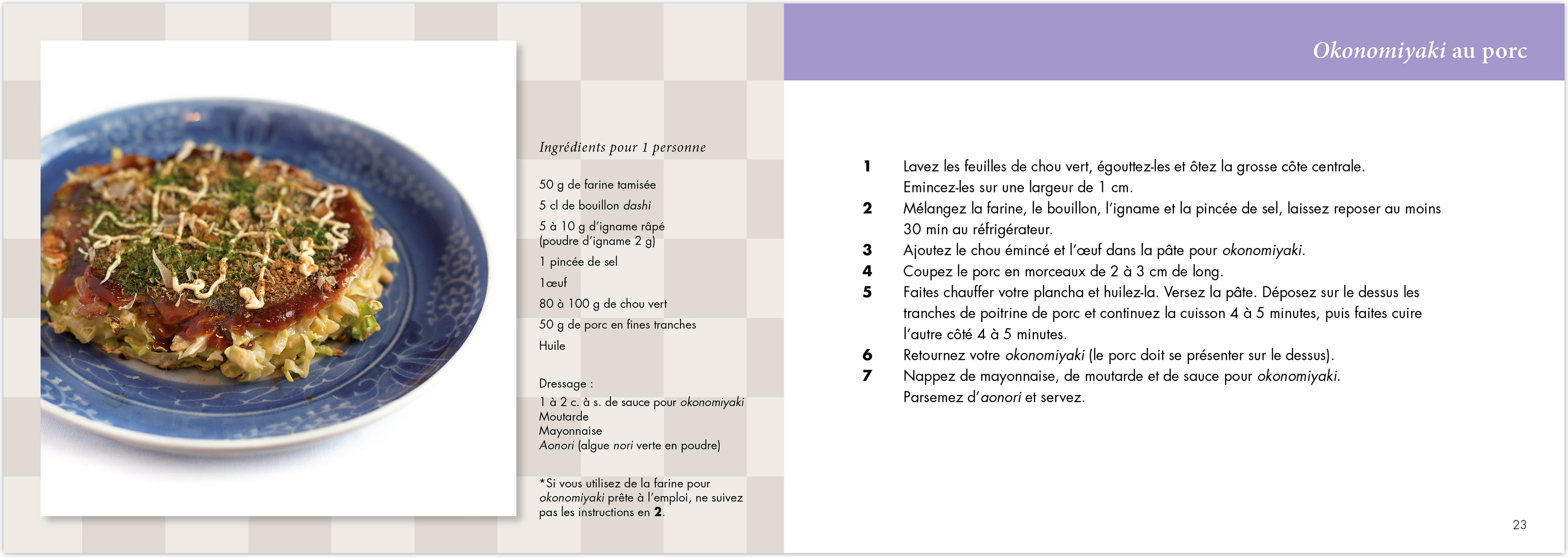 SIA2012 Brochure A5